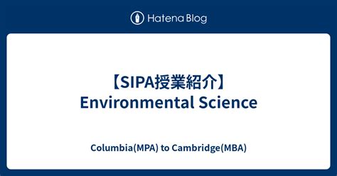 columbia mpa environmental science and policy
